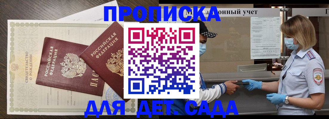 временная регистрация адрес в Козловке